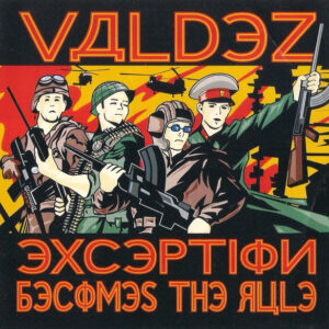 Exception Becomes The Rule