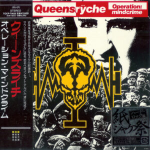 Operation Mindcrime - Japanese Edition