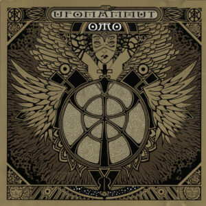 ORO - OPUS PRIMUM