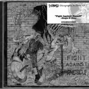 Fight Against Oneself