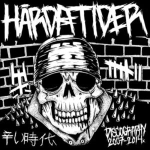 Discography 2007 - 2014